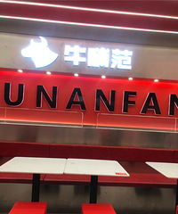 4.9Ԫ���˷ݷ�ţ������ܶ൰��ζ��Ҳ����