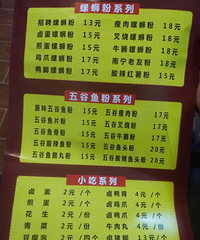 �·���һ�����Ϸ۵꣬����Ũ���׷�˿��