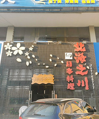 ��������������㶼������ĺ��У��������൱����