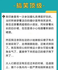 �̵�����ϵ���Щ��Ц˲��