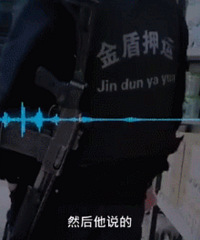 ���ˣ�Ѻ��Ա����ǹ�ڳ��й����˾��Ӧ...