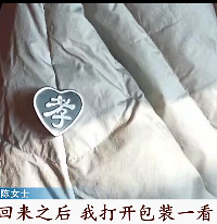 Ů�������˼����޷����յ�����һ����ŭ�ˣ�