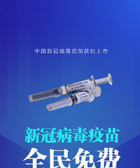 �������¹ڲ�������ȫ�����