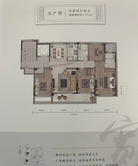 �Ա�һ������¥�̵�130ƽ����