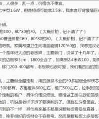 ���˵��㲻�ʺ���һ�ŵ���,������ȶ��岻������,��ģ�