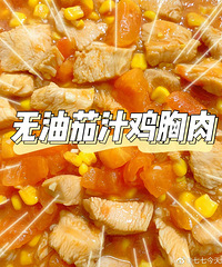 ����һ���͵���֭���׼����⣬��֬�ڱر�