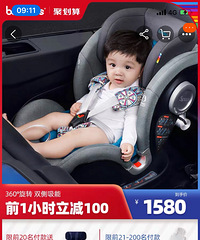 ��ȫ��δ���bebebus��ұ�����ȫ����