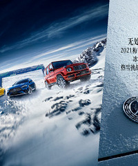 ���ǡ���ļ��̨��֮�Ǳ��۱�ѩ�Ծ�֮��̨��֮����ļ