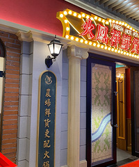 ����ĳ���������˳����ʸ��ᣬ��Ա��˵û����