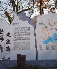 ��ˮǧϿ���������Σ��羰��Ư��