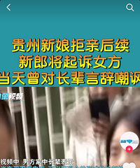 ���³ߴ��¼����½�չ�����ɽ�����Ů�����������Գ����Դǳ���