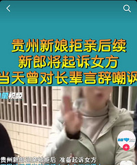 ���³ߴ��¼����½�չ�����ɽ�����Ů�����������Գ����Դǳ���