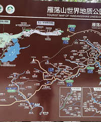 Ԫ���㵴ɽ��徰����һ��һ��һ·�羰