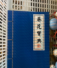 ���۸��᡿���괺�ڻ����ʲô����