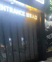 ���з��ˣ���ʵ�е�ԩ