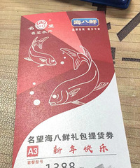 ���κ���բз���Բ���ƽ��ˮ��Ʒ��Ҫ75Ԫһֻ