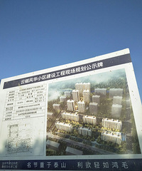 ���з绪�����ֳ�