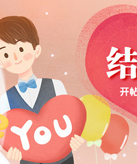 [����ռ�]������200Ԫ�ֽ�~���ջ���ʵ�ｱ��ѡ��