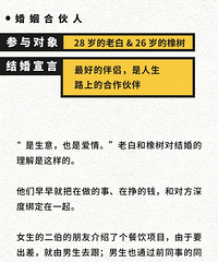 ���Ϲ�����ɱ��۲�