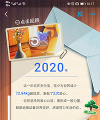 2020ܽ᡿űײϰ˸߹ǣû˴ݷ賤