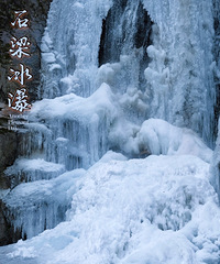 1.10׳�۵���̨ʯ������