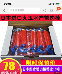 ��˽����ʳNo.50������ⷹ��