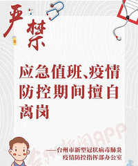 ��Ҫ��̨���ж������ʹ����ڼ�������ع��� ��ʮ�Ͻ����涨