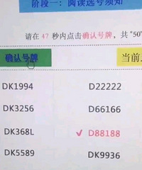 ��һ��ҡ�ž����������Ӻš������ǲ��Ǹ�ȥ���Ʊ��