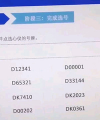 ��һ��ҡ�ž����������Ӻš������ǲ��Ǹ�ȥ���Ʊ��