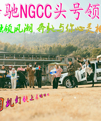 ��̨��֮��--÷����˹--�����Լݡ�19¥����������鱼��SUV