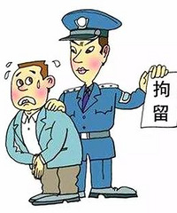 �����������֣������ڼ���Υ��ͨ�棬��������5��