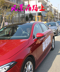 ��̨��֮��--÷����˹--�����Լݡ�19¥����������鱼��SUV