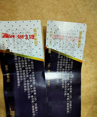 ���۸��᡿����˵����Щ��ҵ�������׬Ǯ��