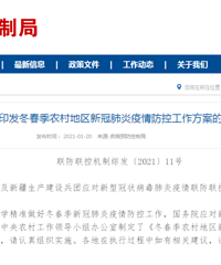 ��ȷ�ˣ�ũ�巵����Աʵ��14��Ӽҽ�����⣬ÿ7���һ�κ���