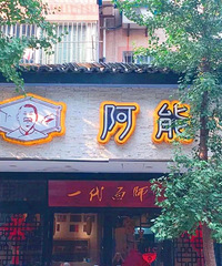 ������ˣ����ڵ�һ�������ı���С�ǣ�