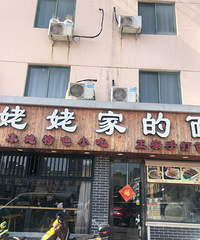 �������ݳ���������е�ͣ�����ϲ�������ų���