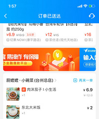 ������С��ˣ������յĻ�����