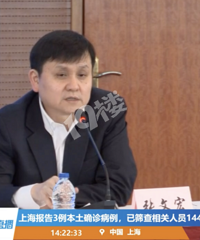 �Ϻ�����3�������¹ڷ���ȷ�ﲡ�������鹫����һ�ص���Ϊ�з���