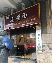 ����ը���棬���ҳԵ��ȽϺóԵ�ը������