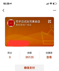 �ϰ���·�����������²ˡ��ϰ��յ�Ȩ��˭��������