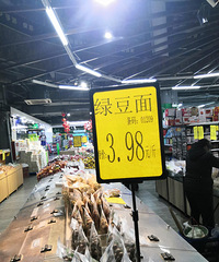 �����̶�����ô����ֻҪ4Ԫһ���ʲô���ģ�