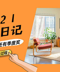 [�����ռ�]���������򷿹��̣�д�ռ��ͻ��ѻ��м��Ƚ�