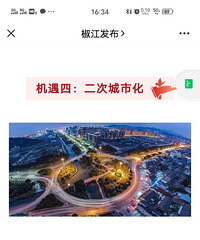 ��ҽ����γ��л�������·��Ҷμ���������