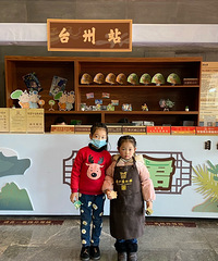 ��2020�����ܽ᡿������һ�꣬�����Ĵθ�λ���������ڶ�����