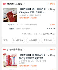 �ұ�����Ʒ���˺þã���Ҫ�ÿ����ر��