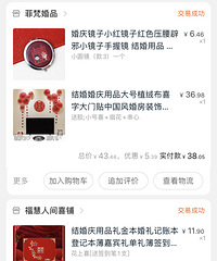 �ұ�����Ʒ���˺þã���Ҫ�ÿ����ر��