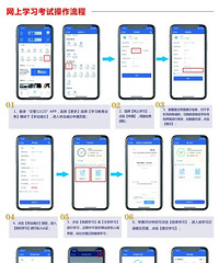 ���۸��᡿ѧ��������Ϯ�����μ���