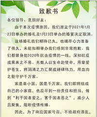 �ﱸ2��Ļ�������ȡ����������ѿ������ǵġ���Ǹ�顱����