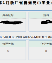 ����1��ѡ����ѧ������1��6��-8�վ��У������״Ρ�һ������