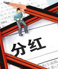 ��2020�����ܽ᡿���˷�ū�����˹�˾�ķֺ죬�������ں���